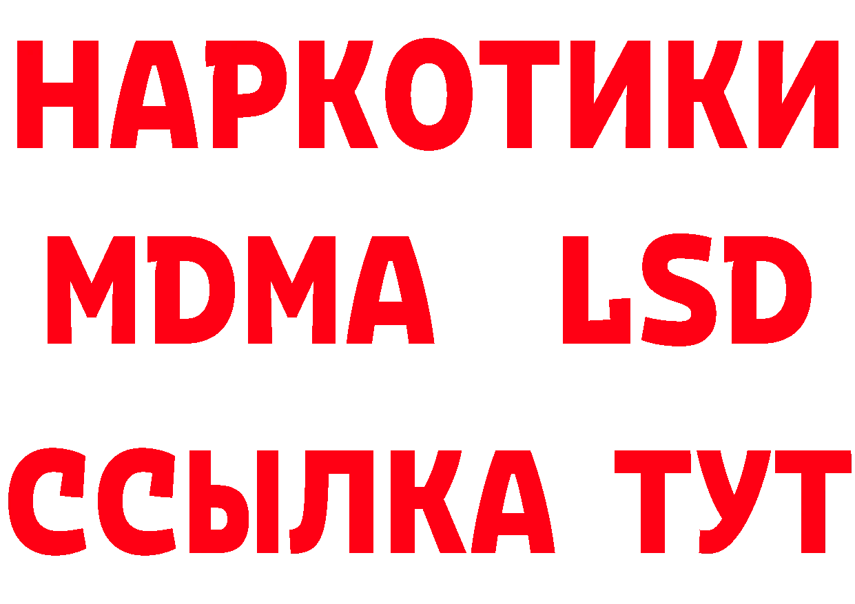 Еда ТГК марихуана вход дарк нет МЕГА Горно-Алтайск